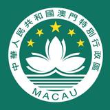 中華人民共和國澳門特別行政區基本法 icône
