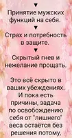 Магия стройности. Похудеть без диет и ограничений screenshot 2