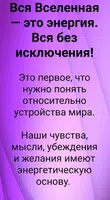Денежное мышление. Как стать богатой женщиной bài đăng