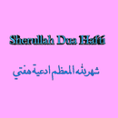 Sherullah Dua Hafti-APK