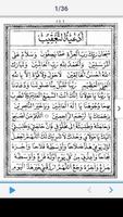 Sherullah Dua Hafti Screenshot 1
