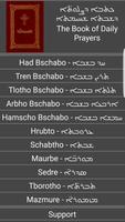 پوستر Shimo