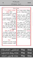 برنامه‌نما Shimo عکس از صفحه