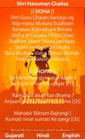 Hanuman Chalisa ( Guj / Hin / Eng ) w/ Audio ảnh chụp màn hình 3
