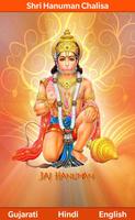 Hanuman Chalisa ( Guj / Hin / Eng ) w/ Audio bài đăng
