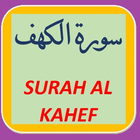 Surah Al Kahef icône