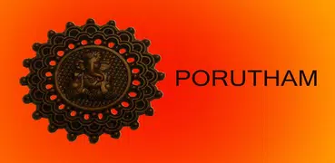 Porutham - പൊരുത്തം
