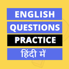 English Questions Practice in Hindi icône