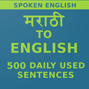 Marathi to English Speaking APK