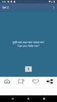 Marathi to English Speaking تصوير الشاشة 1