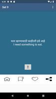 Marathi to English Speaking تصوير الشاشة 2