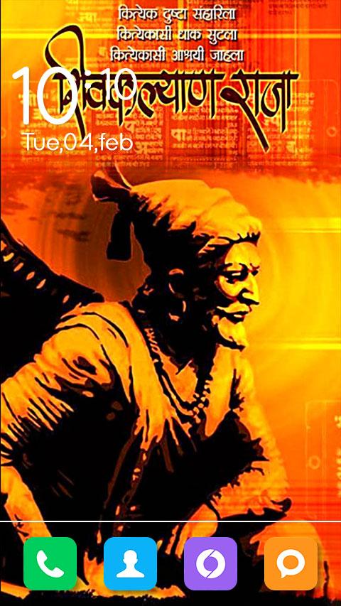Shivaji Maharaj Wallpaper APK  for Android – Download Shivaji Maharaj  Wallpaper APK Latest Version from 