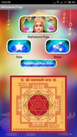 Mahalaxmi Puja poster