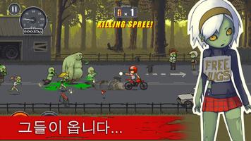 Dead Ahead 포스터