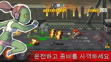 Dead Ahead 스크린샷 1