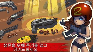 Dead Ahead 스크린샷 2