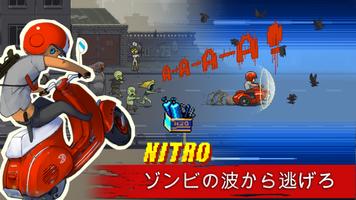 Dead Ahead スクリーンショット 3