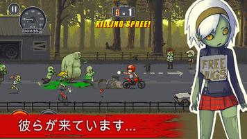 Dead Ahead ポスター