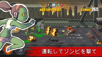 Dead Ahead スクリーンショット 1