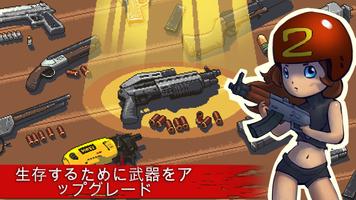 Dead Ahead スクリーンショット 2