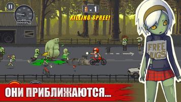 Dead Ahead постер