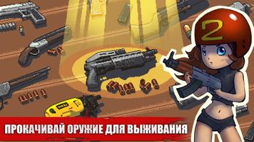 Dead Ahead скриншот 2