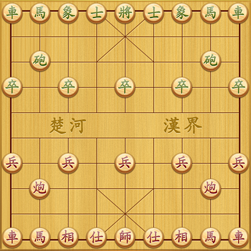 Chinese Chess