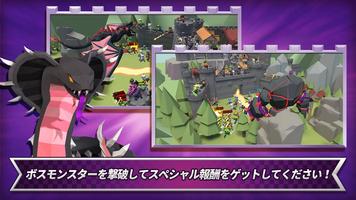 王国育成 スクリーンショット 2