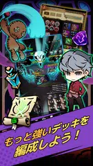 ダークウォーロック アプリダウンロード