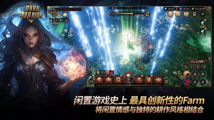 黑暗戰士養成 XAPK 下載