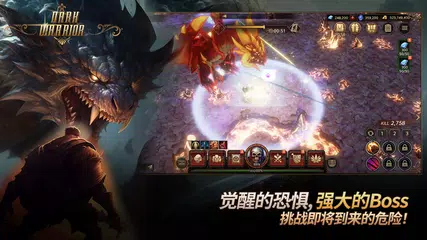 黑暗戰士養成 XAPK 下載