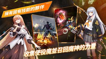 狂野戰士養成 截圖 2