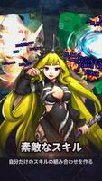 無限英雄 スクリーンショット 2