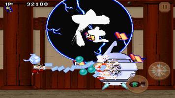 Tengai classic screenshot 1