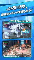 ブレイド育成 スクリーンショット 1