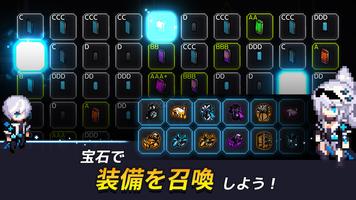 超能力者育成 スクリーンショット 2
