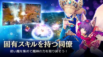小悪魔育成 スクリーンショット 2