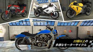 バイクレースチャンピオン スクリーンショット 2