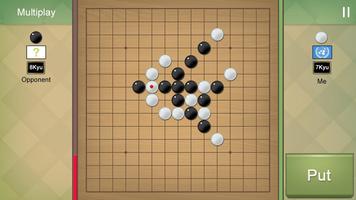 连珠规则五子棋 截图 1