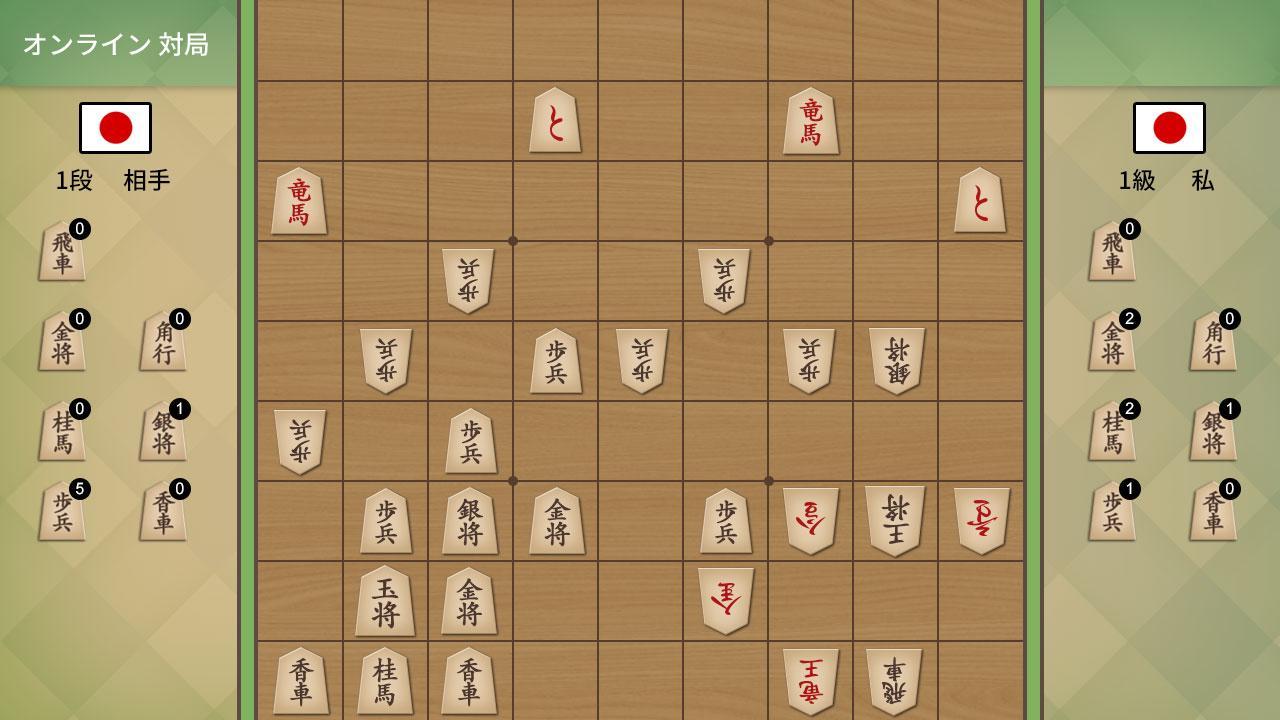 将棋の名人安卓下载 安卓版apk 免费下载 将棋の名人安卓下载 安卓版apk 免费下载