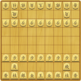 将棋の王