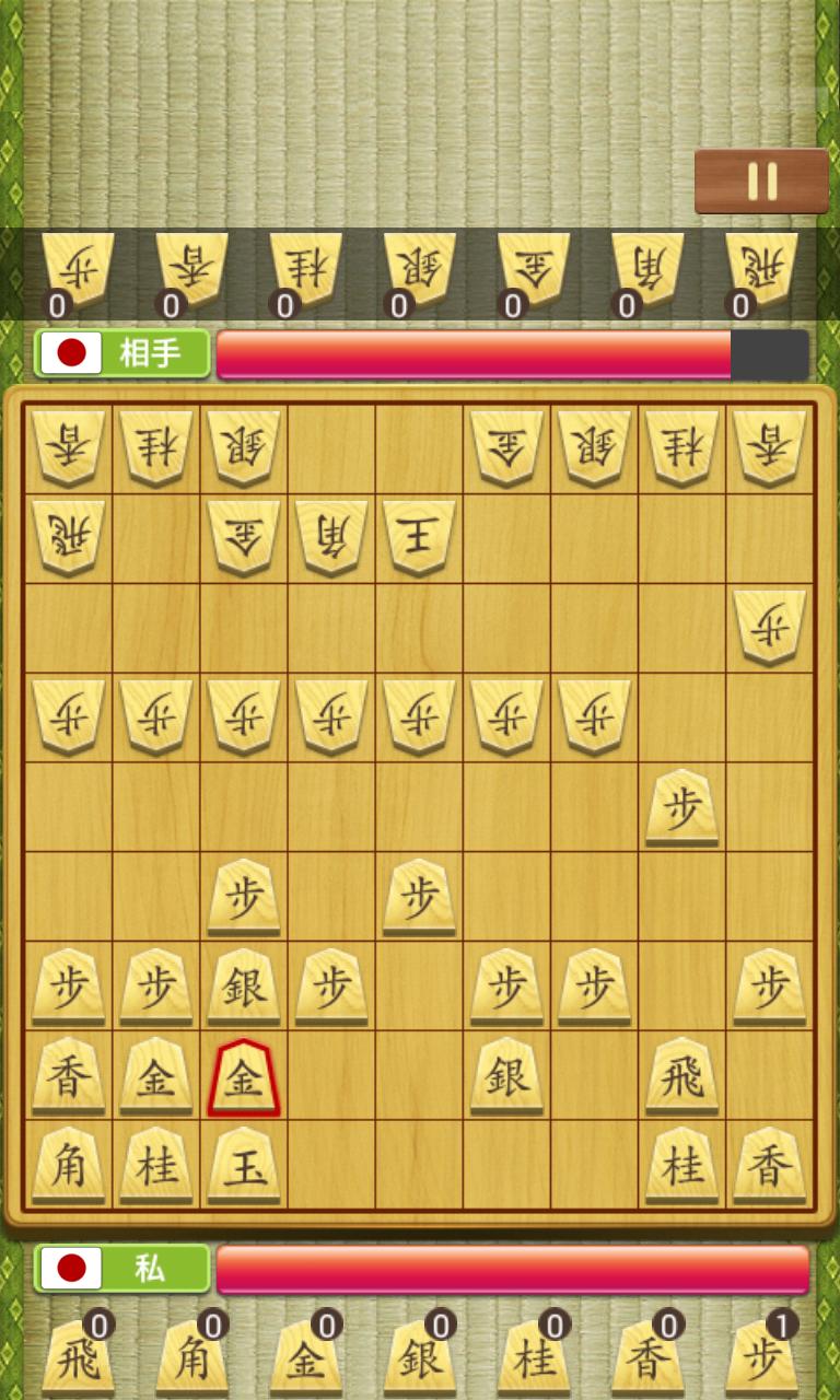 将棋の王安卓下载 安卓版apk 免费下载 将棋の王安卓下载 安卓版apk 免费下载