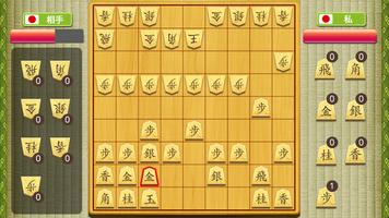 将棋の王 ポスター