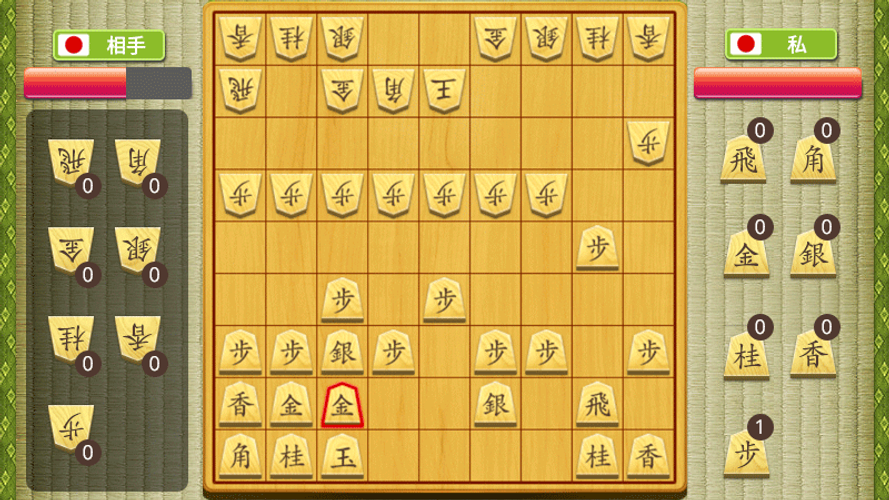 将棋の王 Apk 41 0 Download For Android Download 将棋の王 Xapk Apk Bundle Latest Version Apkfab Com