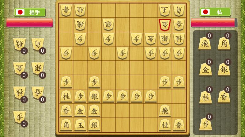 将棋の王安卓下载 安卓版apk 免费下载 将棋の王安卓下载 安卓版apk 免费下载