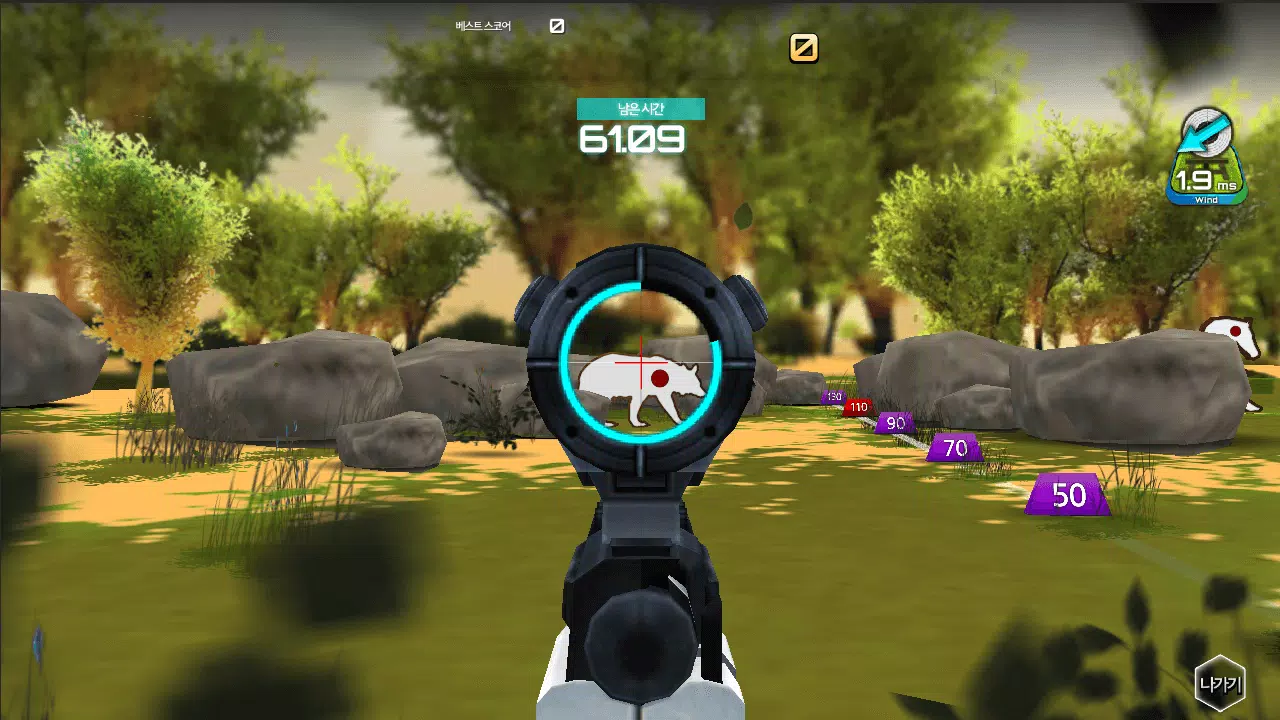 Shooting King APK for Android Download