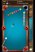 The king of Pool billiards اسکرین شاٹ 1