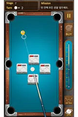 The king of Pool billiards APK download