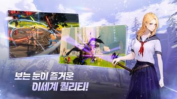 이세계 헌터 키우기 스크린샷 2