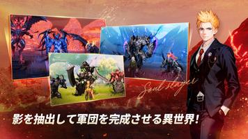 異世界ハンター育成 スクリーンショット 1